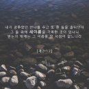 새이름 이미지