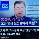 가장(家長)의 잘못은 한가정만 불행이지만, 대통령 잘못은 국가를 망친다 ! 이미지