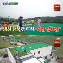 원두막스크린골프 이미지