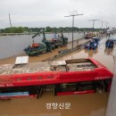 ‘윤핵관’ 박수영 “내비가 우회로 안내했다면 참사 막았을 것” 이미지