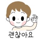 달맞이 자연식품 이미지