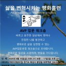 최루백로 이미지