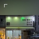 백금서당 네이버블로그
