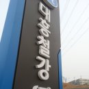 대흥철강 이미지