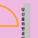 창원대상일등공인중개사사무소 이미지