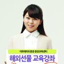 선물출구 이미지