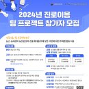 이음수산 이미지