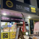 썬더치킨 화명2호점 | [두물머리맛집] 양평 썬더치킨 – 파스타·스테이크 맛집! 포장도 완벽했던 후기