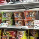 GS25 트리마제점 이미지