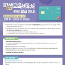 더아름다운평생교육원