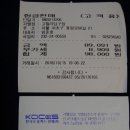 20000 당구장 이미지