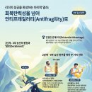 인생의 탈로(Derailment) 이미지