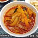 전주용덕초등학교 이미지