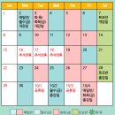 민병철어학원 | [기초영어회화] 강서 민병철 어학원 등록후기