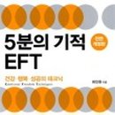 MBS한의원 이미지