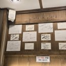 보승회관 압구정로데오점