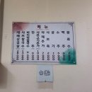 상우칼국수 | 광주 서구청 점심 한식 맛집 상우칼국수 내돈내산 솔직후기