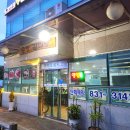 공항갈비탕냉면 이미지