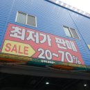 모현주유소 이미지