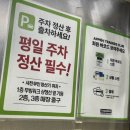 트레이더스홀세일클럽인천송림점 이미지