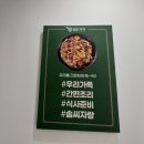 GS사직점 이미지