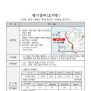 명천포장