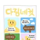다리미(DARIMI) 이미지
