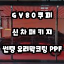 브리즈부산점 이미지