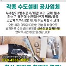 석촌사랑약국 이미지