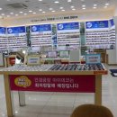 아이예쁜안경 이미지