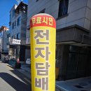 대구 북구 경대로17길 47-1 | 침산동 전자담배 추천 매장 | 경대 북문 전자담배 만족도 높은 이유