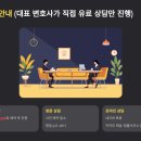 변호사김은영법률사무소 - 의정부시 녹양로 44 | 변호사김은영법률사무소