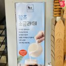 알로하피크닉&키즈카페 이미지