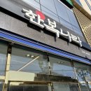 결혼준비 4탄: 포항 피로연 준비 포항 라메르웨딩 한복나라 김정아한복 한복 대여 후기