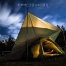 하서당 | 하서해안공원오토캠핑장 캠핑 초보도 만족할만한 이유