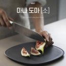 내 마음은 도마도마 Gr | 일본 마나 이유식 항균 위생 TPU 도마 미니 식기세척기 사용 가능 후기
