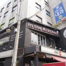 천호동 맛집 데이트는 &#39;인더키친&#39; 목살스테이크샐러드 칭찬해~