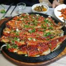태평양장어구이