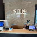 개미집 | 상암 납곱새 맛집 개미집 상암점 후기