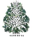 김종기 종친(전.충경공문중회장) 9.19별세 이미지