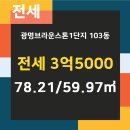 이레공인중개사사무소 이미지