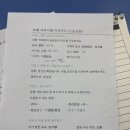 중국어 회화(중급) | 건대중국어학원 부팅동중국어 롱쮸쌤 중국어회화 중급실전 수업 후기