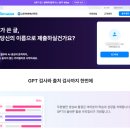 방송대 편입일기ㅣ과제 표절률 확인 카피킬러 사용하기