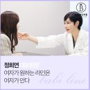 바비라인의원 네이버블로그