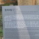 창석사당 이미지