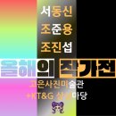 KT&G 상상마당 부산미술관 이미지