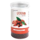 구기통