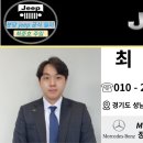 빅토리오토모티브그룹(주) 이미지