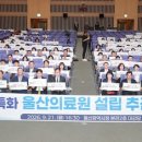 ‘어린이 치료’ 울산의료원 설립추진 이미지