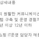 (주)티알엔 이미지